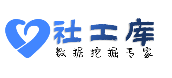 是否有查询微信好友并提取实名信息